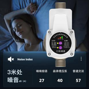直流小型家用热水器花洒全自动加压水泵永磁变频增压泵低噪音