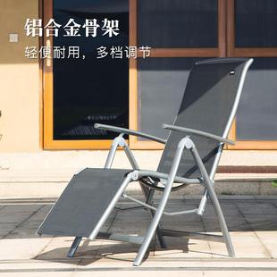 折叠椅午休躺椅阳台家用午睡休闲椅户外便携办公室靠背椅子