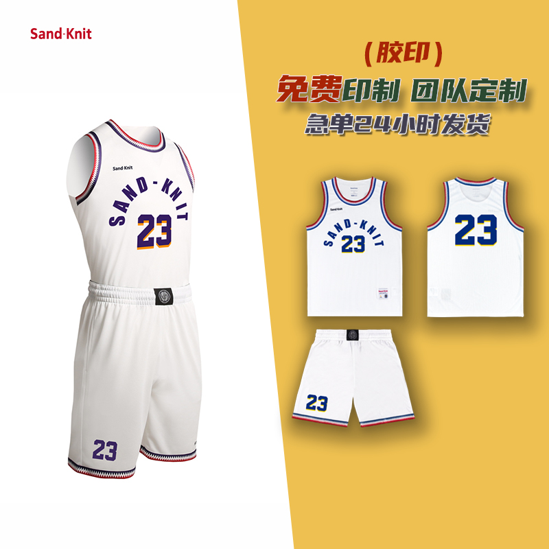 创意花边篮球服套装男胶印球衣