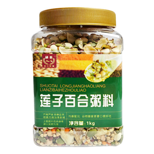 莲子百合粥五谷杂粮早餐粥腊八粥