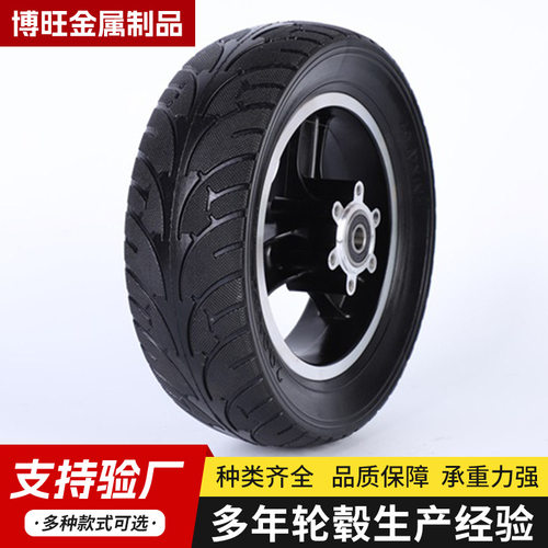 200x60实心胎8寸碟刹轮毂8寸电动滑板车碟刹轮毂200x60碟刹轮毂