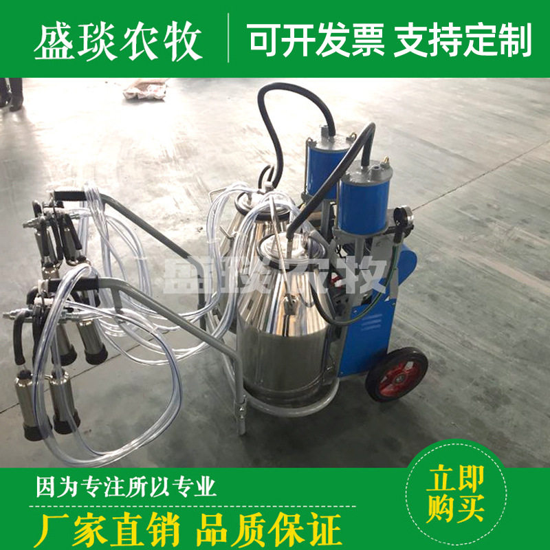奶牛奶羊挤奶机活塞双桶挤奶机厂家直销电动挤奶机