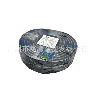 外贸出口ALCAD电缆RVV2*0.75平方电源护套线 PVC FLEXIBLE CABLE