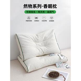 A类高品质全苦荞麦皮壳枕头枕芯护颈椎助睡眠男儿童低硬高成人整