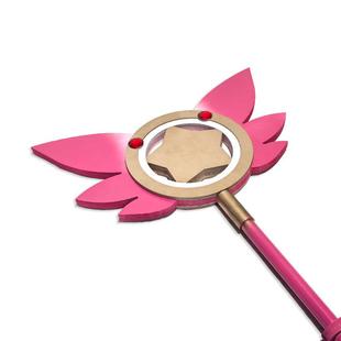 魔法少女 COS道具 伊莉雅魔法 红宝石 美游 手杖漫展cosplay武器