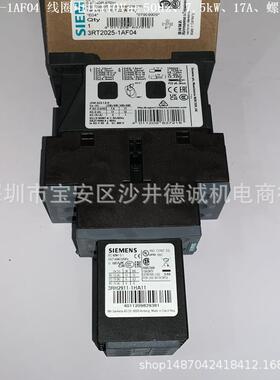 3RT2026-1AF04 功率接触器 线圈电压 110Vac 50Hz、11kW、25A