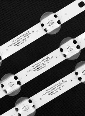 适用LG82UM7600 82UN8570PUC 82UM7570灯条Y19.5 Trident 82UM75