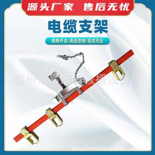 电杆高压复合支架玻璃钢电缆支架带电作业绝缘横担电缆固定架
