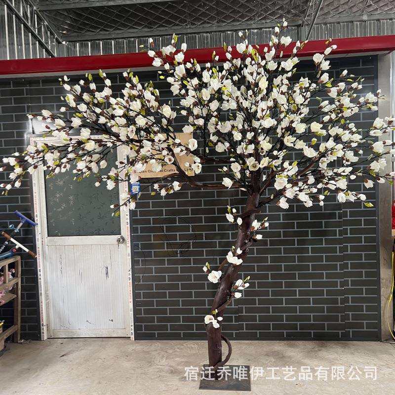仿真玉兰花树假树大型活动植物造型室内室外酒店橱窗装饰花艺软装