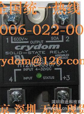 快达固态继电器H12WD4850PG现货好价格