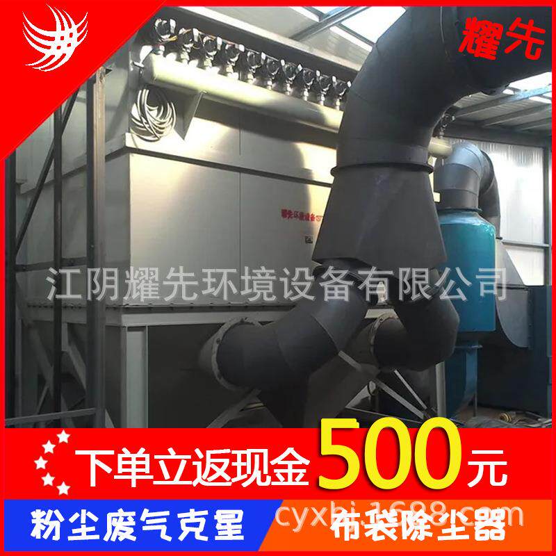 工业废气处理设备 脉冲布袋除尘器 布袋除尘器厂家 粉尘收集