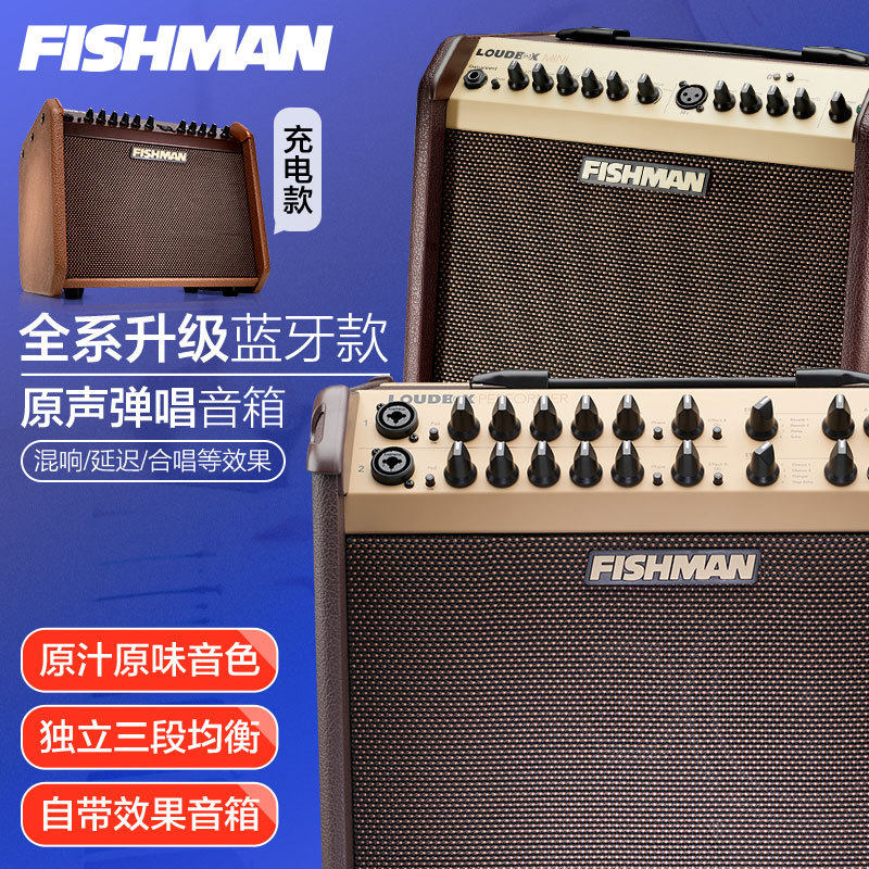 渔夫Fishman民谣木吉他弹唱音箱Loudboxmini箱琴音响拾音器