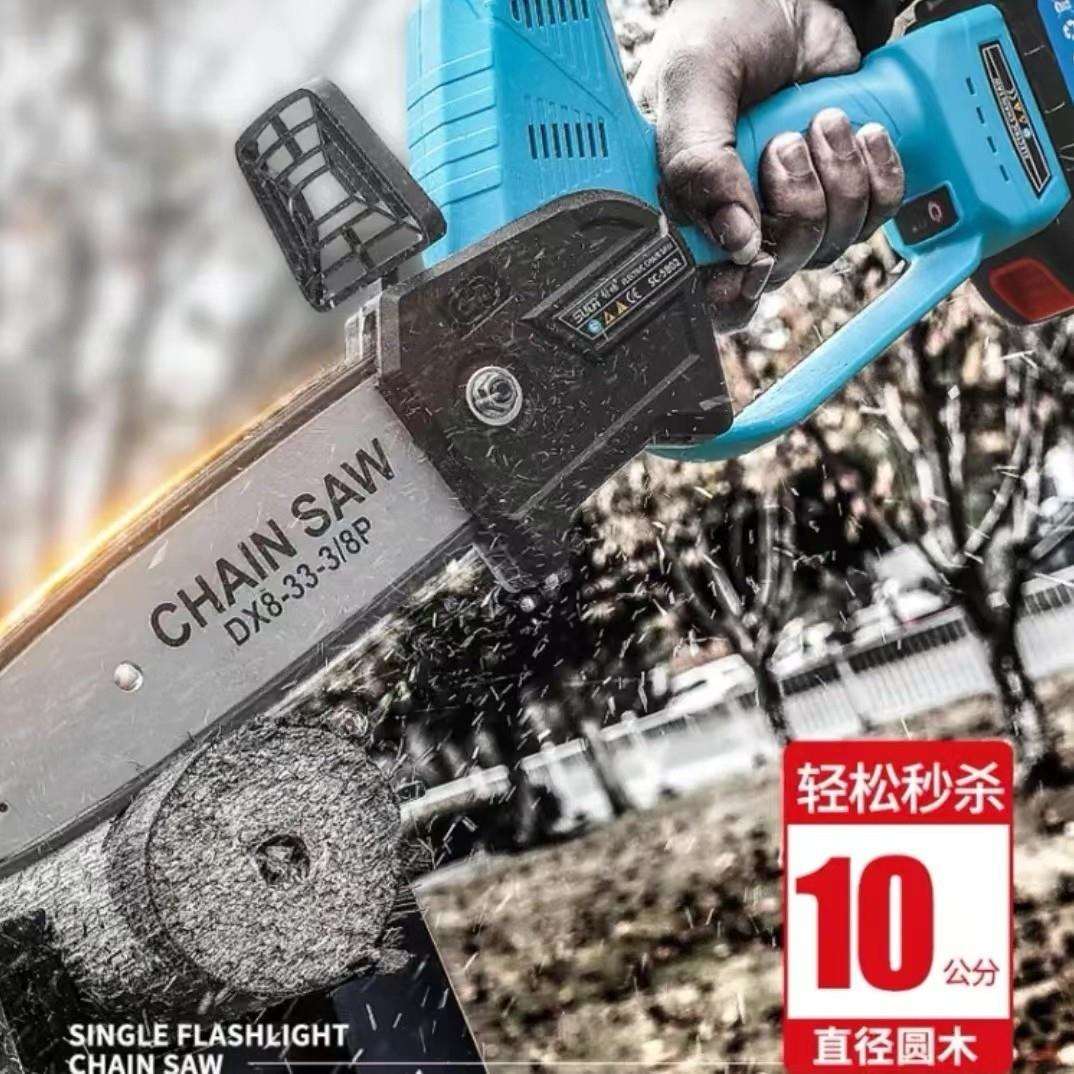 舒畅单手电锯家用小型手持电锯充电式户外伐木锯SC-5802 SC-5802B
