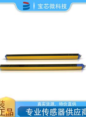 意大利Datalogic得利捷 安全光幕 型号SG4-S4-090-PP-W