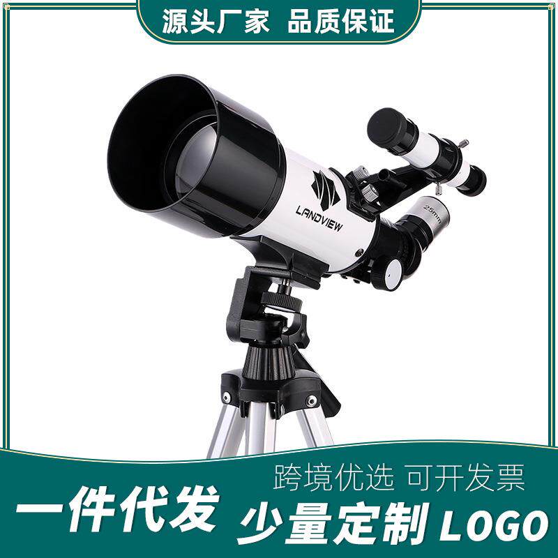 40070天文望远镜金属目镜高倍高清成人儿童观月环形山入门级