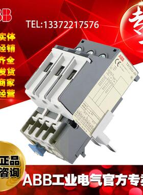 ABB 热继 热继电器 热过载继电器TA75DU-42M;10139496