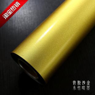 倪彩背胶卷材（沙金）胶片|不干胶沙金|喷墨打印胶片|金银箔胶片