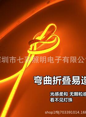窄版COB灯带12v3mm橙色5mm宽琥珀光384灯8mm橘黄软灯条cob冰蓝