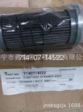 适用GD825A-2平地机变速滤芯 714-07-14522 济宁赛克思