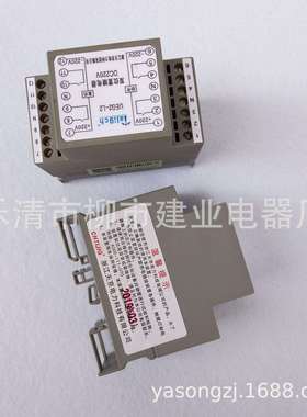 UEG2-L1 UEG2-L2 UEG-R1 UEG-R2双位置导轨中间继电器220V/110V