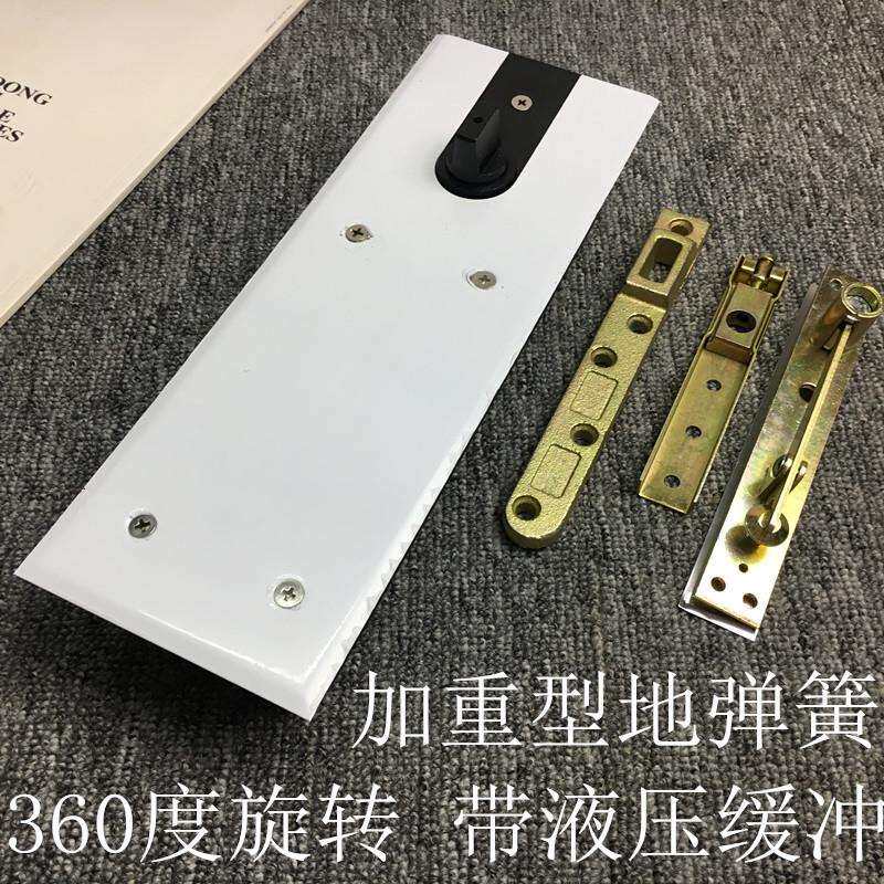 360度加重型地弹簧有弹力旋转门上下转轴自由门天地铰链自动归位