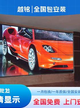 led显示屏室内户外p1.86p2.5p2p3会议展厅舞台广告电子全彩大屏幕