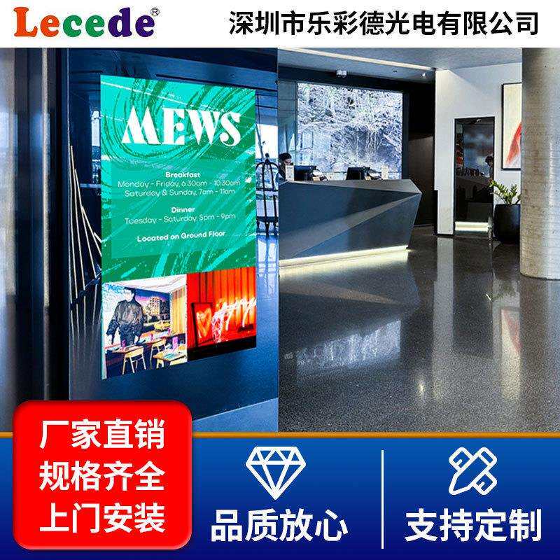 led透明显示屏商场橱窗广告冰屏 室内户外防水高清玻璃屏格栅屏