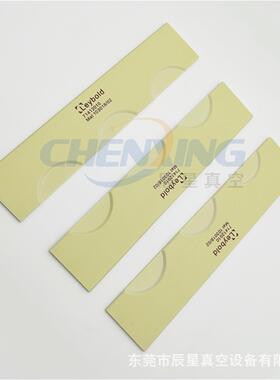 Leybold莱宝SV300(B)真空泵叶片71412010旋片971446880甩刮片滑片