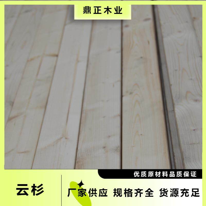 进口欧洲云杉38mm厚 易加工上色 适家具 排骨架 青少年儿童家居
