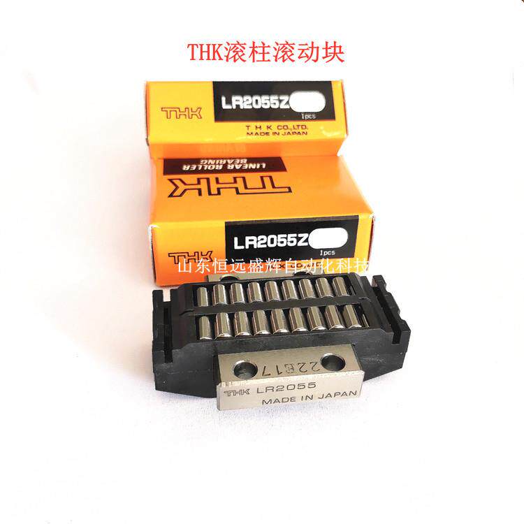 THK滚柱滚动块 LRU22.2 LRU25.4 LRU38.1 LRU50.8 LRU76.2