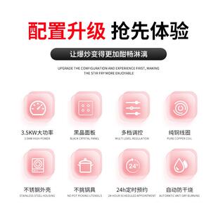 商用煲仔电磁炉黑晶面板3500w大功率2346眼麻辣烫锡纸台式煲仔炉