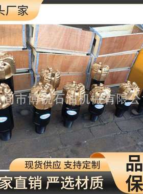 133mmPDC钻头 152非开挖导向PDC钻头