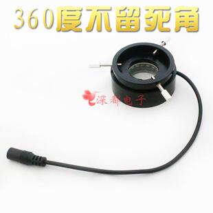 显微镜小光源led环形灯体视可调环形光源显微镜机器视觉内径27/48