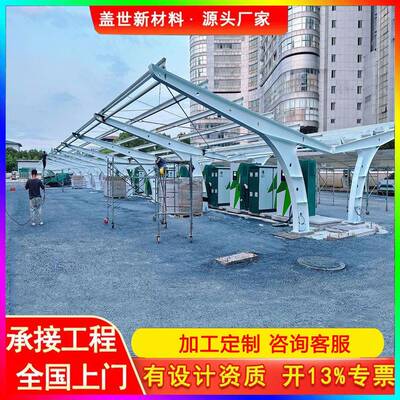 【折扣价】光伏支架光伏车棚光伏板车棚光伏停车棚钢梁架大梁钢横