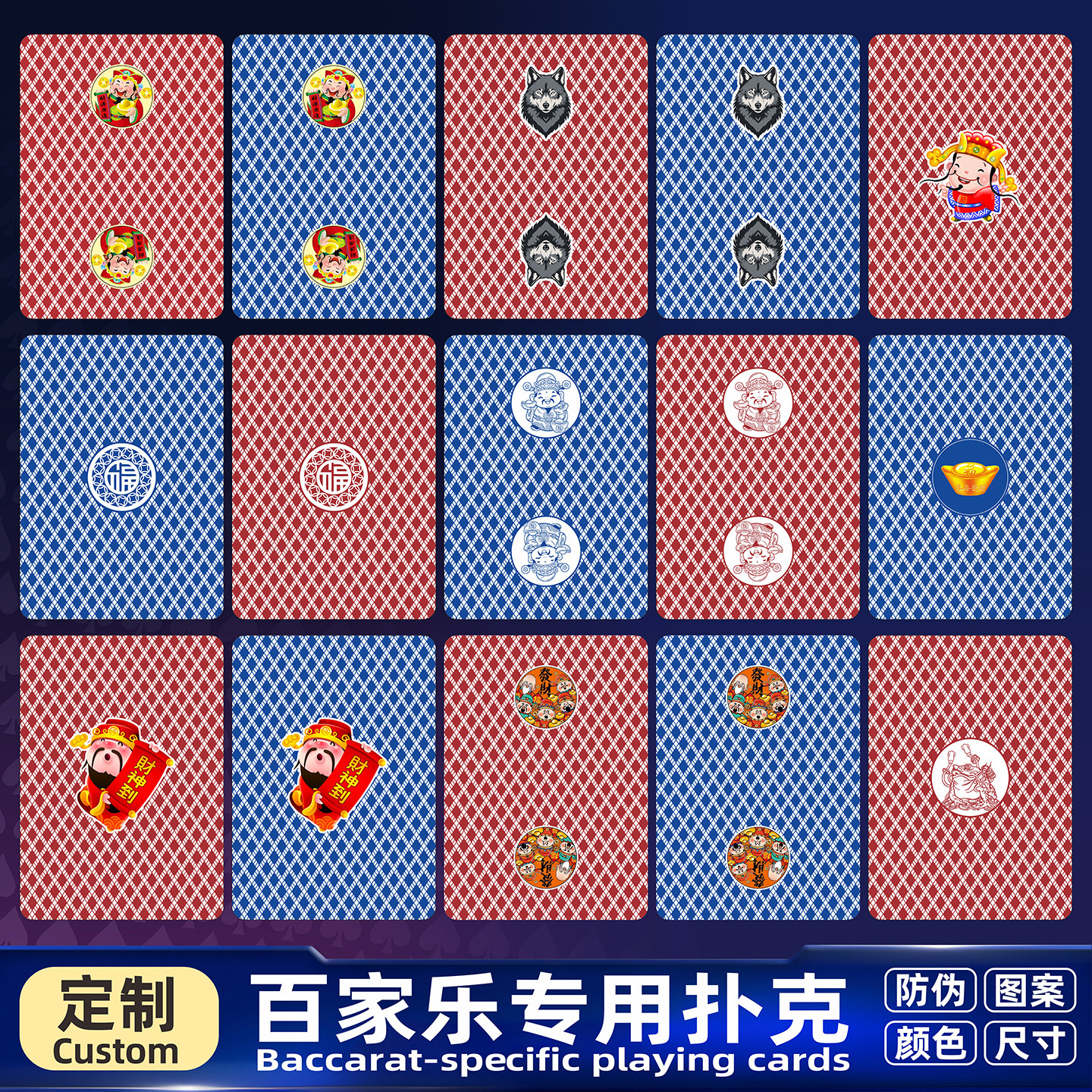 定制百家乐专用扑克牌娱乐小蜜蜂纸牌宽牌高档加厚扑克订做LOGO