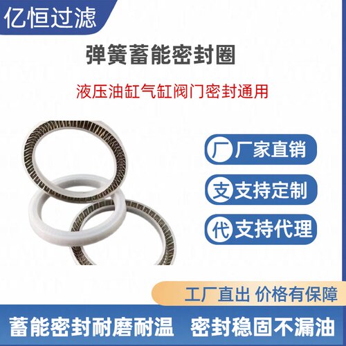 泛塞封密封圈食品级/工业级