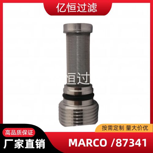 MARCO郑煤机先导阀滤芯