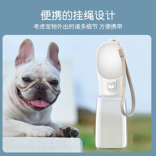 狗狗外出水壶喝水器水杯r便携式饮水喂水器遛狗水瓶宠物随行杯用
