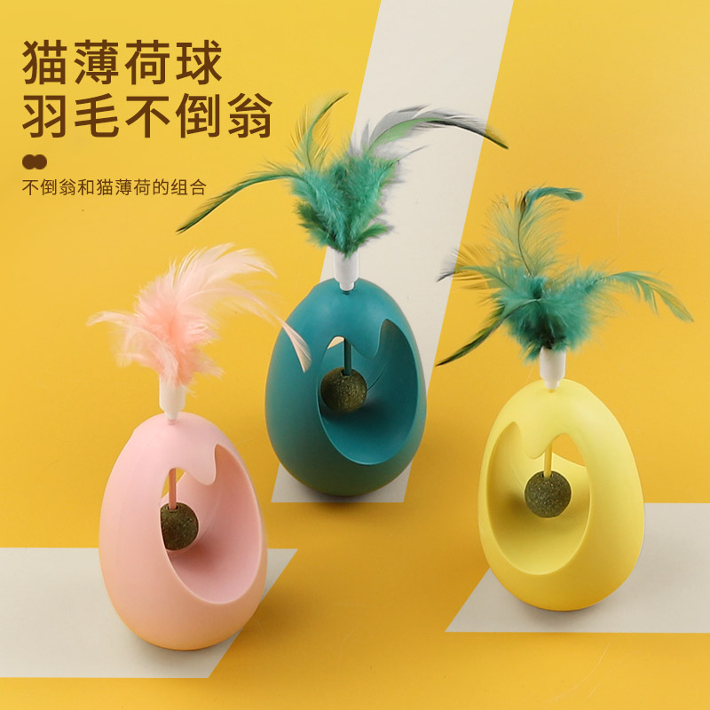 猫玩具不倒翁薄荷玩具球