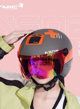 rymic头盔NE02个性复古电动摩托车半盔通勤骑士男女安全帽3c认证
