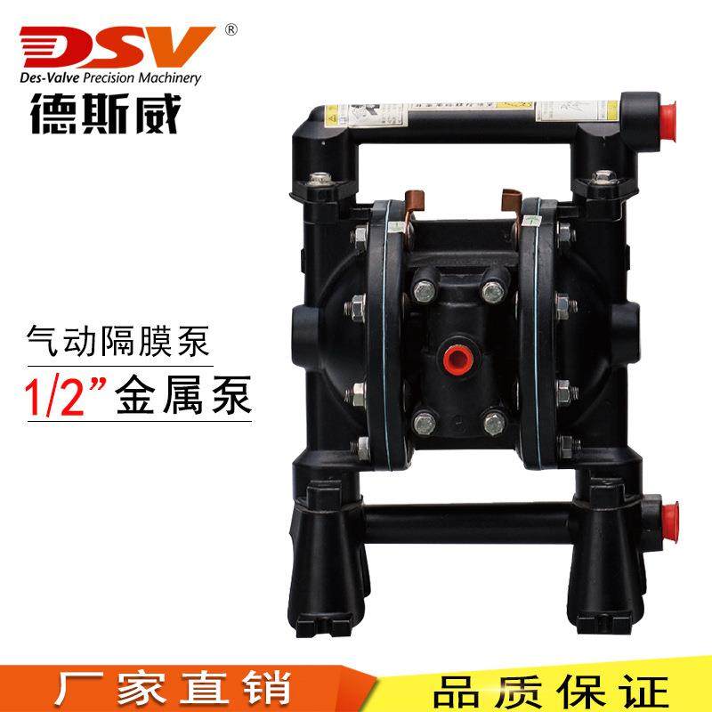 厂家直销气动隔膜泵qby金属泵防爆金属气动隔膜泵品质款包邮,工业油品/胶粘/化学/实验室用品,其他实验室设备,淘宝优惠券,粉丝福利购,淘宝优惠卷