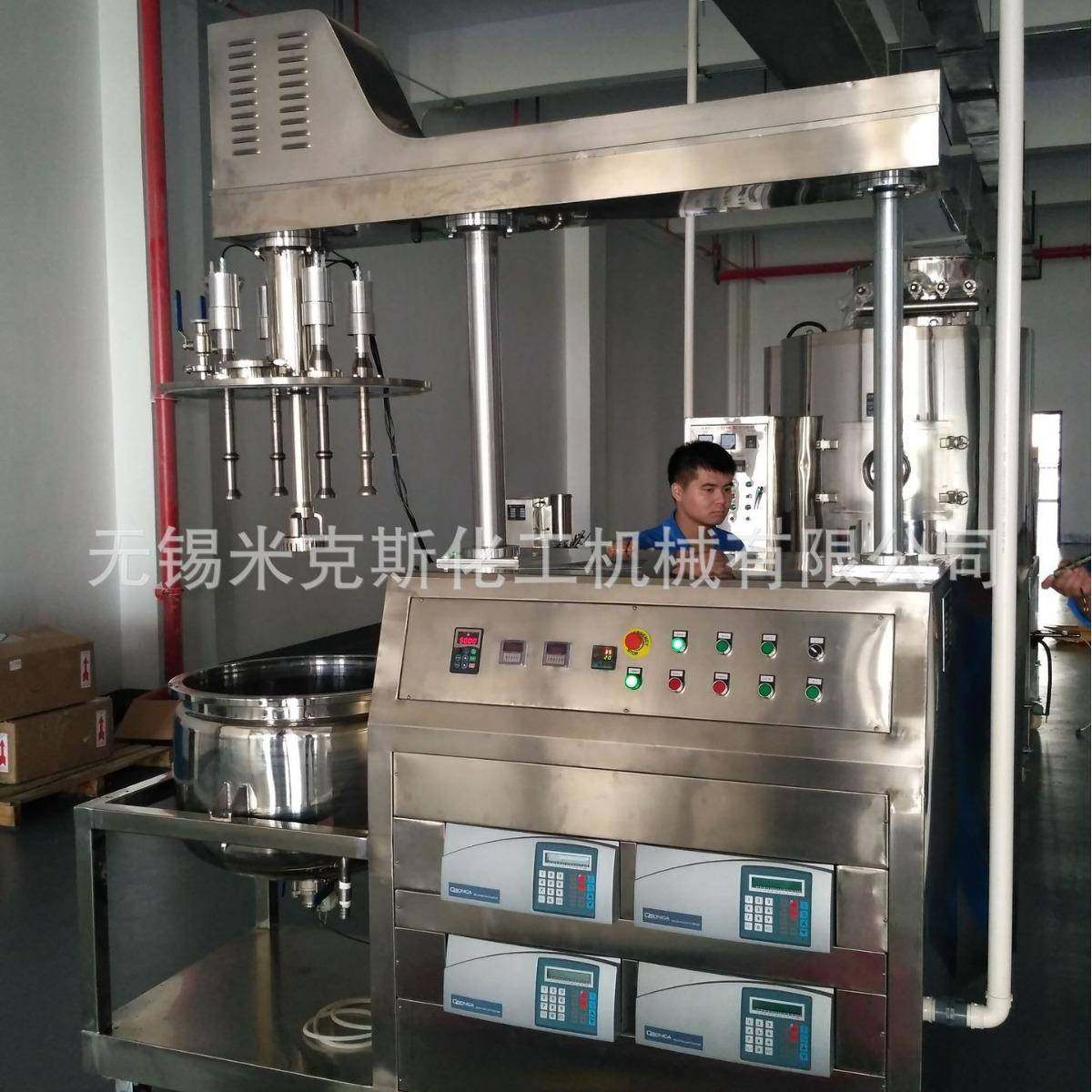 超声波搅拌机膏体对流混合机化工品真空混合搅拌机高速混料机,工业油品/胶粘/化学/实验室用品,其他实验室设备,淘宝优惠券,粉丝福利购,淘宝优惠卷