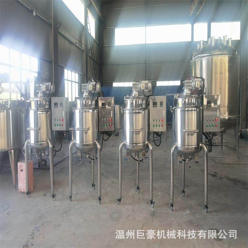 厂家制造电加热小型真空实验反应釜、油脂搅拌釜、聚氨酯反应釜,工业油品/胶粘/化学/实验室用品,其他实验室设备,淘宝优惠券,粉丝福利购,淘宝优惠卷