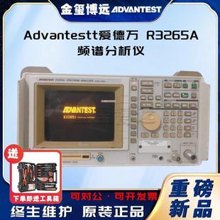 8GHz R3265A频谱分析仪分辨率10Hz100Hz