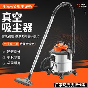 用大功率干湿吸尘吸水真空吸尘器 真空吸尘器