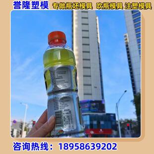 塑料瓶模具饮料瓶模具果汁瓶模具油瓶模具吹塑模具吹塑模具设计