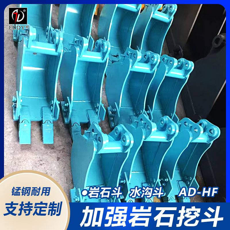 做挖掘机窄斗 徐工75配30公分宽挖斗 三一60挖机40公分修沟斗