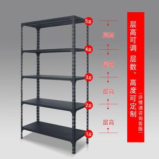 角钢货架轻量型金属货架置物架家用多层货架阳台储物架磨砂黑