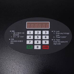 家用小型全钢防盗保管箱酒店办公电子密码 商用保险箱 保险柜