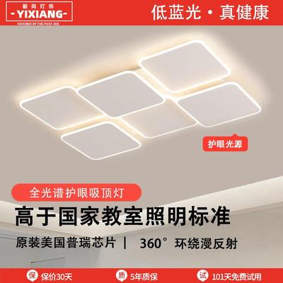 美国普瑞全光谱吸顶灯客厅灯大厅主灯卧室中山家装灯饰灯具厂直销
